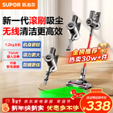 苏泊尔吸尘器家用大吸力无线手持轻量绿光显尘大功率吸尘机地毯宠物吸猫毛C70-L节日礼物