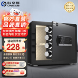 欧奈斯ONNAIS保险柜家用小型25cm办公密码WIFI保险箱防盗指纹入墙报警手机智能新款商用保管箱床头全钢保管柜 36cm尊贵黑电子密码（远程授权）