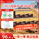 英氏有机胚芽米245g*5盒 营养米粥辅食儿童 婴幼儿可食用谷物自制辅食