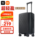 米家小米行李箱20英寸拉杆箱可登机箱万向轮旅行箱男女小型密码箱黑色