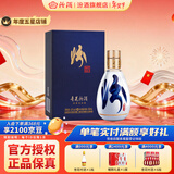 汾酒65度青花50 商务宴请送礼收藏清香型白酒 65%vol 100mL 1瓶