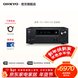 ONKYO安桥TX-NR6100功放7.2声道家庭影院音响音箱AV功放机进口8K杜比全景声DTS:X蓝牙THX