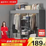 溢彩年华简易衣柜家用卧室金属置物架铁艺开放式带防尘帘衣橱大尺寸1291GY