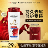 欧莱雅多效修护洗发水去屑无硅油洗发露400ml(新老包装随机发货)