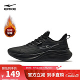 鸿星尔克运动鞋男回弹加绒保暖革面鞋流星防滑耐磨跑步鞋