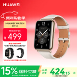 华为WATCH FIT 2时尚款月光白华为手表智能手表蓝牙通话男女表