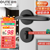 固特 GUTE静音门锁室内卧室分体锁磁吸锁黑色实木门把手通用房门锁具 F款[分体静音锁] 左右方向通用