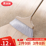 美丽雅扫把单个软毛扫帚扫地扫头发家用扫帚清洁工具扫水扫灰笤帚 酷炫时尚扫把 1把
