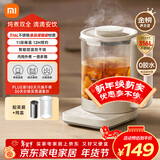 米家小米养生壶S2烧水壶恒温电热水壶煮茶壶泡茶器家用办公室花茶 带炖盅+316L滤网 1.5L养生烧水壶