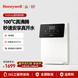 霍尼韦尔（Honeywell）管线机壁挂式 家用净水器伴侣 100℃真沸腾 即热即饮 多档水温 直饮饮水机 水电分离 防干烧防漏水 【制热款-白色】GX-EH01-H
