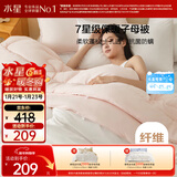 水星家纺被子冬被冬季二合一被子母被芯四季纤维被褥约9.4斤