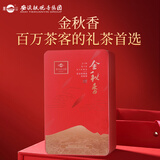 凤山乌龙茶安溪铁观音金秋香浓香型茶叶特级252g铁盒装自饮佳品