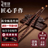 音域专业E调笛子成人初学苦竹笛精制演奏级横笛送9大赠品