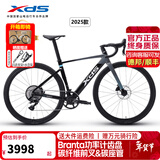 喜德盛公路自行车2025款AD350碳纤前叉功率计齿盘超轻铝气动车架健身车 鸽子灰【整车发货】 450mm