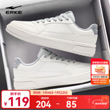 鸿星尔克板鞋冬季新款男鞋经典小白鞋休闲鞋厚底增高滑板鞋百搭运动鞋子男 微晶白/月石灰 40