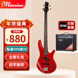 名森贝斯成人初学演奏四弦电贝司音箱套餐 套餐三 贝司加40W贝司音箱