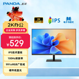 熊猫（PANDA）27英寸 2K高清 100Hz高刷 IPS广视角 硬件低蓝光 设计办公轻电竞游戏电脑显示器P27Q4