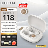 漫步者（EDIFIER）睡眠耳塞 耳塞睡觉专用超级隔音防噪音降噪防吵打呼消音宿舍防吵硅胶耳塞游泳 【云白】深度降噪||久戴不涨耳 官方标配