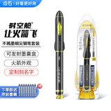 点石制笔时空舱钢笔不溅墨细尖ef钢笔正姿练字钢笔小学生用钢笔三年级日常硬笔书写太空舱钢笔免费刻字 时空舱4代【0.5F尖】黑杆套装（蓝色墨囊）
