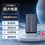 欧创gps定位器强磁免安装汽车定位神器超小车辆跟踪器防盗微型追踪器 5G高续航【超久续航+强磁+0费用】