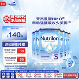诺优能易乐罐 HMO 幼儿配方奶粉 5段(24-36月)800g 6罐箱装