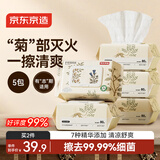 京东京造护理湿厕纸80片*5包 杀菌湿巾湿纸巾 可搭配卷纸卫生纸抽