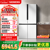 西门子（SIEMENS）保鲜大怪兽605L十字门冰箱 超大容量 精准保鲜 一级能效 无霜冷藏 白K56L20CMEC 国家补贴