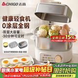 志高（CHIGO）煮蛋器 蒸蛋器 旋钮定时自动断电小型迷你 双层蒸煮鸡蛋神器0涂层不锈钢轻食机电蒸锅煮锅一体机