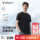 拇指白小T三代水云棉短袖纯棉T恤男白小丅百搭免烫打底衣服 黑色男款 2XL