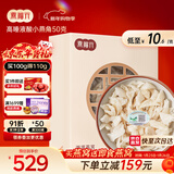 燕福元干燕窝干盏燕碎燕窝碎白燕角燕盏碎溯源进口孕期营养补品年货礼盒 溯源小燕角 50g*1盒 【低至10.8元/g】