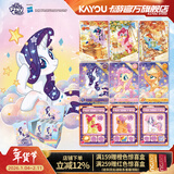 卡游（Kayou）小马宝莉卡片整盒彩虹包正版小卡小马宝莉周边卡牌