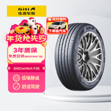 佳通轮胎(Giti)轮胎205/55R16 94V   F26 适配 速腾/帝豪GL/朗逸/宝来