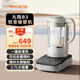 九阳（Joyoung）破壁机家用多功能加热大容量料理机降噪低音五谷杂粮免滤全自动榨汁机米糊机豆浆机 B3【变频轻音 无刷电机】