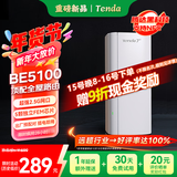 Tenda腾达路由器全屋覆盖WiFi7套装子母路由器【疾速BE5100】Mesh分布式组网无线千兆穿墙王【单支装】