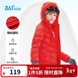 361°儿童轻薄羽绒服25冬男女中大童防风保暖外套K52341904 红160