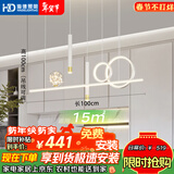 HD LED智能AI语音餐吊灯 北欧轻奢现代简约大气创意餐厅吊灯包安装