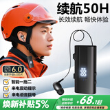 品士【新一代丨50小时超长续航】便携领夹式蓝牙耳机无线大容量入耳式塞运动跑步司机外卖骑手专用滴滴 黑色【大容量超长续航+连续播放约50小时】 开车丨骑行丨商务丨防掉丨防风丨降噪