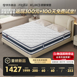 顾家家居乳胶床垫席梦思独袋弹簧床垫M0001L梦想垫 卷装版 1.8*2.0