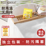 有时光浴缸套一次性泡澡袋【小黄鸭】加大加厚酒店浴盆成人温泉婴儿