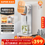 苏泊尔（SUPOR）电热水瓶 烧水壶恒温电热水壶大容量饮水机小型烧水一体机全自动 不锈钢内胆多段保温电水壶 5L 316L不锈钢内胆【升级金属水路】