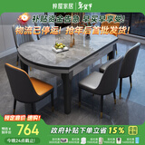 梓屋餐桌家用加厚岩板餐桌椅组合方圆两用饭桌餐桌813#1.35米单餐桌