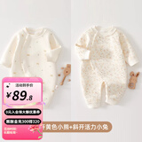 婧麒（JOYNCLEON）婴儿保暖连体衣秋冬季宝宝夹棉衣服哈衣新生儿空气棉睡衣爬服 活力小兔+黄色小熊 90cm