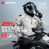 赛羽（SCOYCO）JK321摩托车骑行服机车赛车服CE级防护舒适透气修身轻感夏季男女