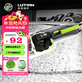 绿田（LUTIAN）洗车刷三节伸缩拖把刷车神器可拆卸雪尼尔擦车毛刷子清洗工具