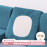 艾薇沙发套罩全包沙发垫坐垫套四季防滑椅套双人55-89/125-155西湖蓝