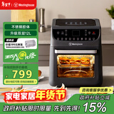 西屋（Westinghouse）空气炸锅烤箱空气炸一体机家用小型多功能烘焙12L大容量 WAF-LZ1217E