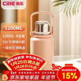 希乐金刚保温杯大容量户外运动便携水杯男女316不锈钢大号商务茶杯