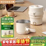 小质折叠烧水壶便携式旅行电热水壶出差保温一体全自动恒温电水壶煮水壶304不锈钢家用SA03 