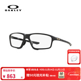 OAKLEY欧克利光学镜轻便近视镜框CROSSLINK 8080 缎面黑-0758 单镜框