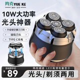 约克 剃光头神器自刮电动剃头刀 大功率五头多功能剃须刀 男士自助理光头机刮胡须刀全身水洗理发器 升级磁吸款标配【剃光头/剃胡须】